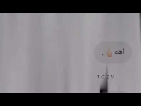 تكوتا اه اه اه