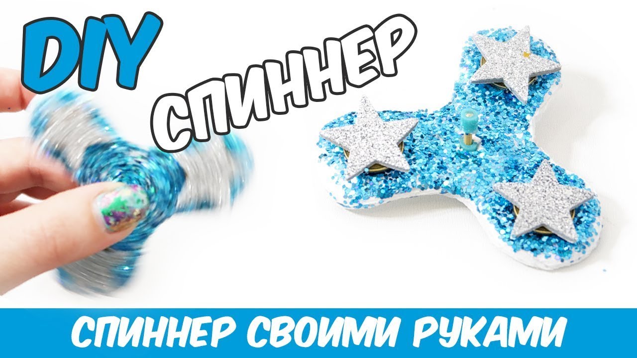 Плетение из резинок спиннер Плетение из резинок спиннер