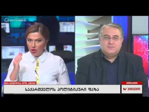 ნაციონალური მოძრაობა მსგავსი ფორმაციით აწყობს ქართულ ოცნებას