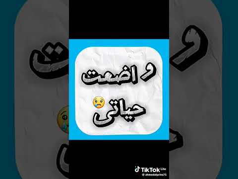 أغنية غشيت في الامتحان وتبخرت الاحلام عالم غامبول المدهش