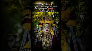 jay meldi Ma.#viral #motivation #sad #motivation #music #trending #trendingshorts