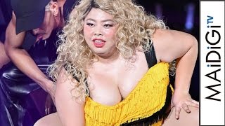 渡辺直美、TGCで外国人ダンサーと圧巻パフォーマンス　トラ柄衣装でセクシーなまなざし　「TGC2016 A/W」