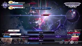 DFFNT ヤシュトラ ソロ 1
