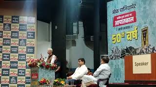 S. Jaishankar with Virendra Sachdeva  Inaugurate  Mock  Parliament Session