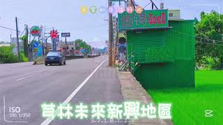芎林交流道89公頃產業專區用地-春明地產-035551111