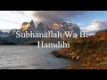 Soubhanallah  wa bi hamdihi