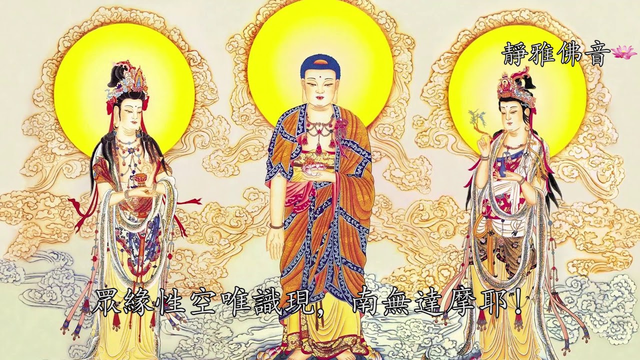 《三寶歌》弘一大師(李叔同)譜曲，太虛大師：作詞。 兩位高僧共同圓滿此極為稀有的三寶歌，因緣可謂殊勝，流傳至今，已成為佛教最具代表性的精神之歌 ...