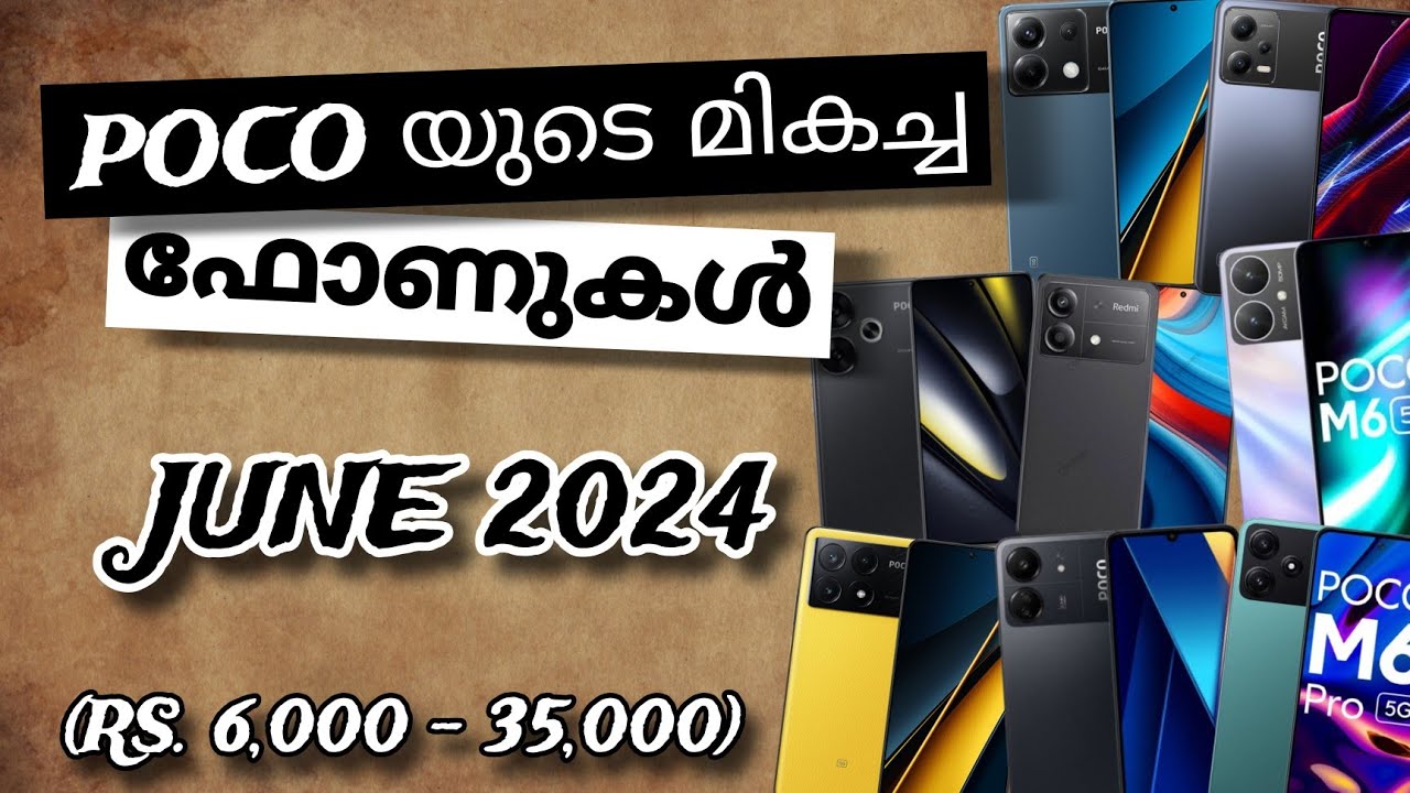 Top Best Poco Smart Phones In India In Each Price Range | June 2024 | Malayalam