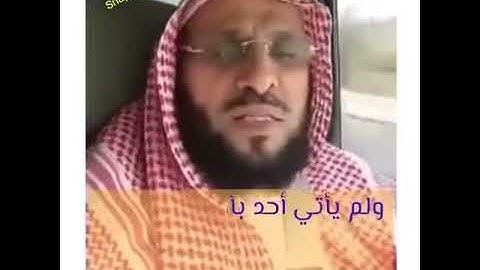تاج الاذكار .. الشيخ عايض القرني