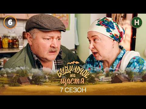 LITTLE HOUSE OF HAPPINESS S07E06 FULL sinupret canefron easily