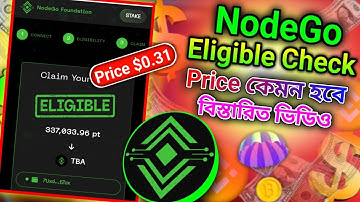 Nodego Chack Eligible & Listing Date 🥰 NodeGo Airdrop Chack Eligibility। NodeGo Token Price $0.3