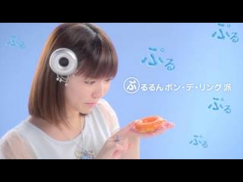 ミスド 夏専用ポン・デ・リング「夏の推しド」