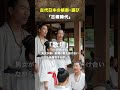 日本時代別 娯楽・遊び③「古墳時代」 #shorts #なるほど日本