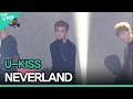 U-KISS, NEVERLAND (유키스, NEVERLAND) | BOF 3stage DAY3 2016