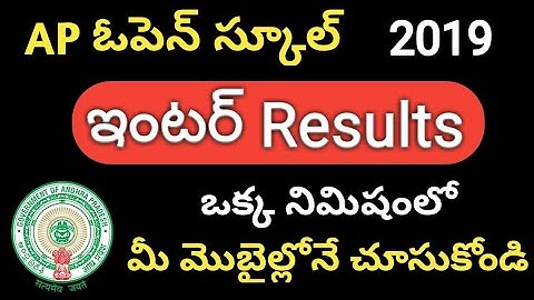 How to check AP Open School Inter Results 2019 | APOSS Inter Results 2019