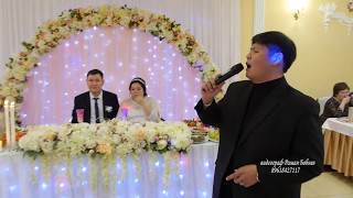 Бадма Эрднигоряев замечательный певец и ведущий для вашего торжества 2 Бадма Эрднигоряев замечательный певец и ведущий для вашего торжества 2