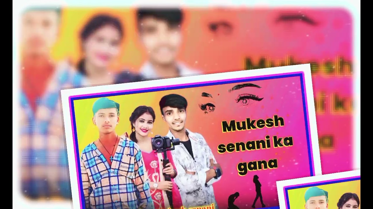 सिंगर मुकेश सेनानी  bhiliya dodwe ka धमाकेदार गाना
