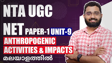 Anthropogenic Activities and Their Impacts on Environment - UGC NET Paper 1 - Class in Malayalam