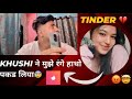 She caught me Red-handed 😨🛑| Cheat hi toh kiya 💔| Tinder | Best Friend Series