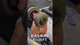 “THE MASSIVE MAN”寺山諒選手デカい!