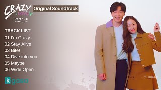 [Part 1 - 6] Crazy Love OST | 크레이지 러브 OST + Instrumental Version