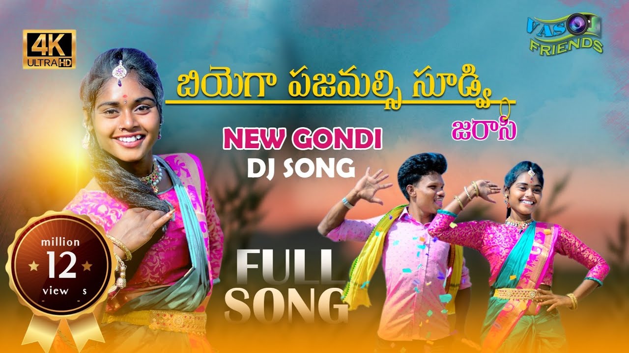 BIYEGA PAJAMALSI SUDVI JARAASI NEW GONDI DJ SONG 2022 // 