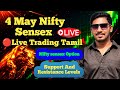 Live Trading Tamil Nifty SENSEX BankNifty Expiry Zero Hero Trading |04 - May | #livetrading#nifty