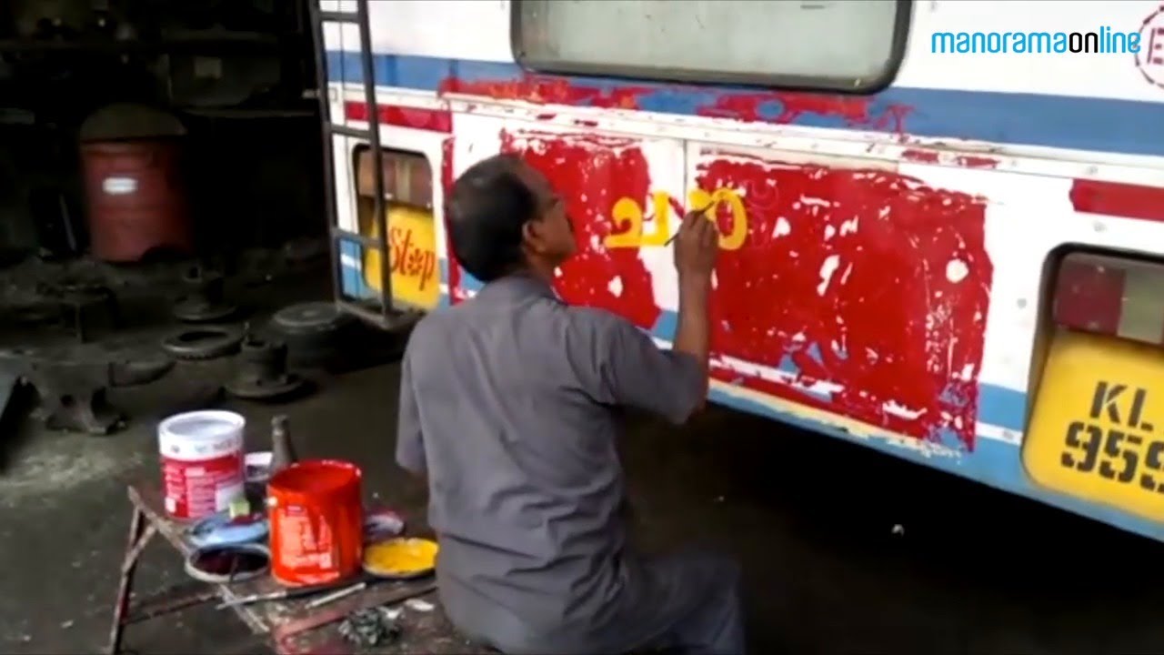 The KSRTC bus that was her 'chunk'