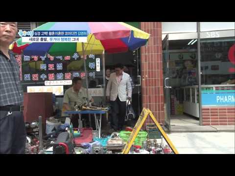 SBS 좋은 아침 20130704 #1(10)