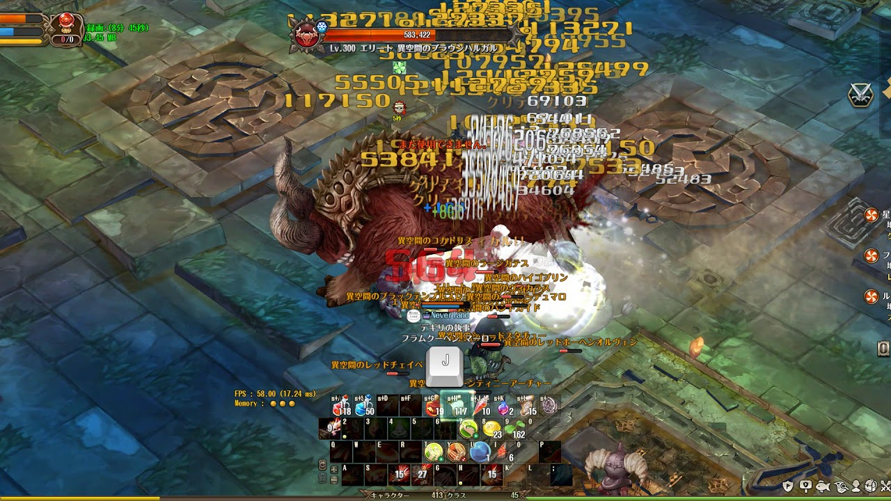 Tos日記46 Neverland