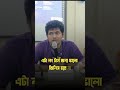 AI আসছে চাকরি নিতে না, শেখাতে!