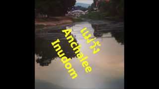 จากกนท..แมวง - Leaving You At..wang River - Anchalee Inudom