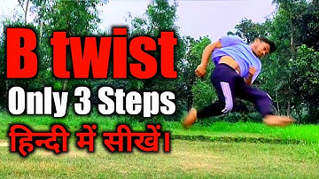 B twist tutorial only 3 steps.b twist tutorial in hindi. how to do b twist for beginners.