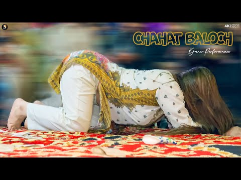 Chakh Le Angoor Chahat Baloch Mujra Dance Performance Lodhra Show 2024
