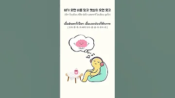 เน อเพลงและคำแปลเพราะๆ HELLOPING 인생 뭐 있나 