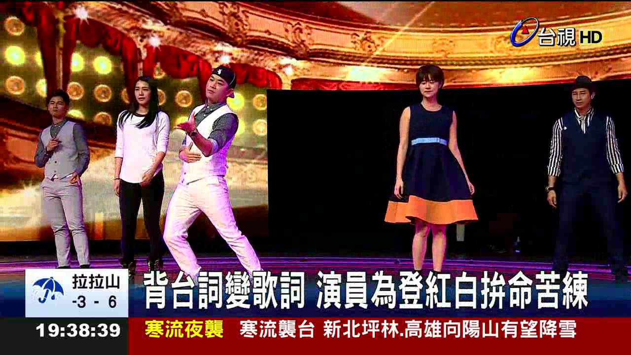 春梅演員首登紅白獻唱跳復古歌舞秀