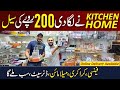 Everything in 200 rs | Plastic Products | Crockery | Gadgets | Kitchen Accessories | Kitchen Home