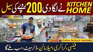 Everything in 200 rs | Plastic Products | Crockery | Gadgets | Kitchen Accessories | Kitchen Home