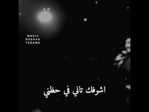 عندي امل كلي امل اشوفك تاني في حضني