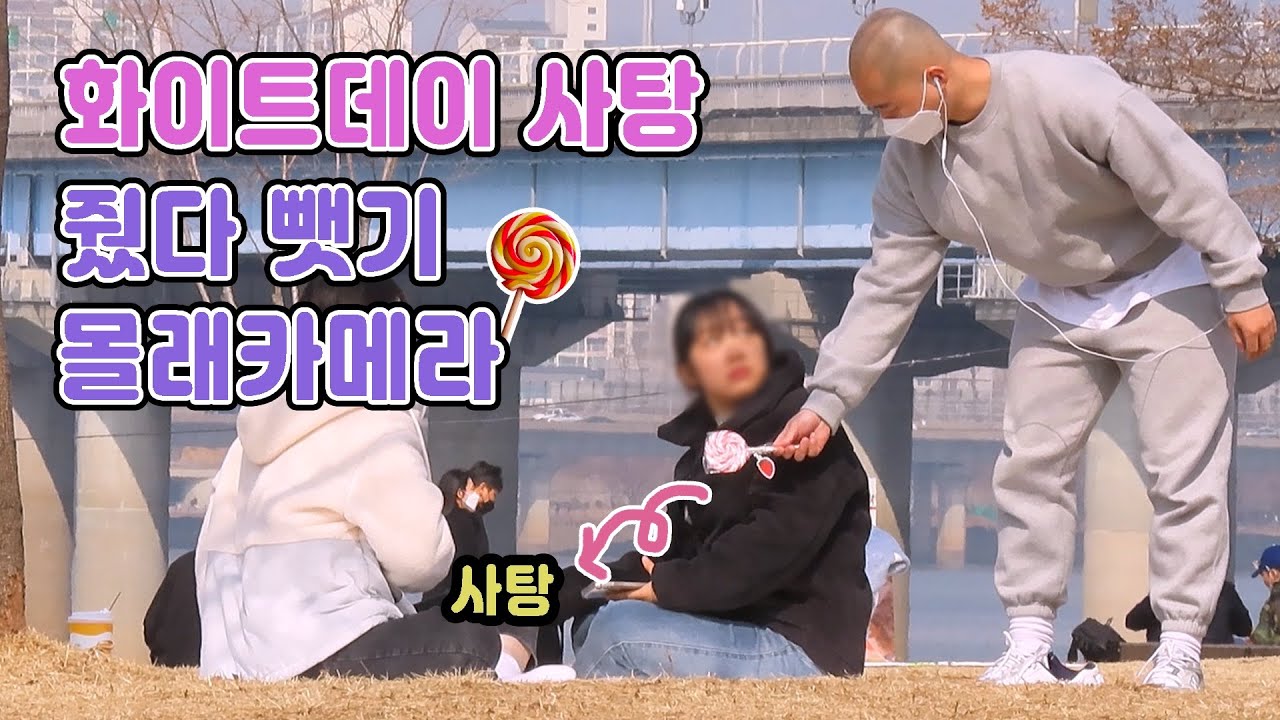 안녕 꼬마아가씨? 힘들땐 레몬사탕이지!! [순규]