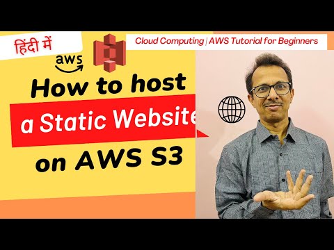 How to host a Static Website on AWS S3 | AWS Tutorial | Cloud Computing in Hindi