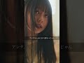マネージャーと女優の関係ってこれであってる？「この顔であってる？ #1」#松本まりか #椛島光 #南雲奨馬 #ショードラ #ショートドラマ #ショートフィルム #shortdrama