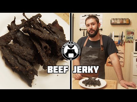 Beef Jerky: Най-бързата рецепта за пастърма / С брада и престилка