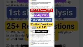 SSC GD 5 May 1st shift review | SSC GD today Exam Analysis 1st shift ‎⁨@study4u450 #ssc