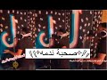 مهرجان صحبة ندمه محمد جومانجي و علاء فوكشا و عبد السلام الكروان اجدد المهرجانات 2020