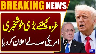 Immediate Provision of Aid to Gaza | Donald Trump Announcement | Middle East Conflict | Dunya News