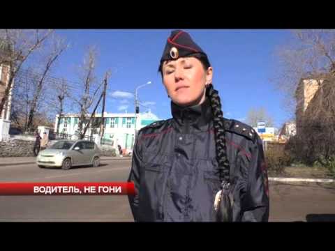 Гибдд акция 19 10