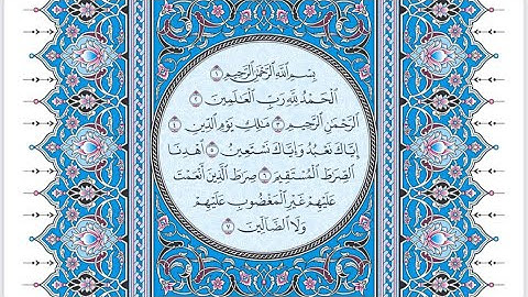 الربع الأول من الحزب ١ من القرآن الكريم - الشيخ ياسر سلامة حدر