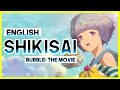 Mew shikisai riria  bubble the movie ost  english cover  lyrics