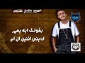 حالات واتس كزبره 2019 مهرجان مهلبيه حالات واتس مهرجانات